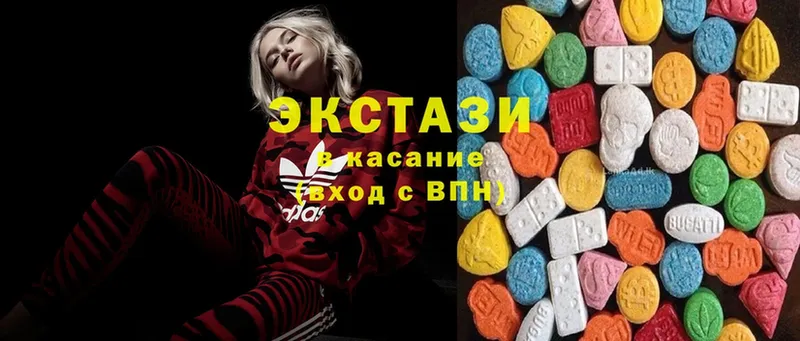 Экстази 280 MDMA  кракен зеркало  Полярные Зори 