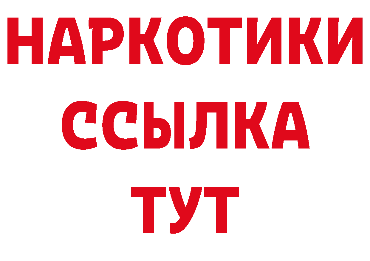 Галлюциногенные грибы мицелий как войти дарк нет ссылка на мегу Полярные Зори