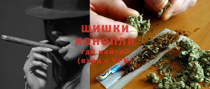 Шишки марихуана THC 21%  хочу   Полярные Зори 